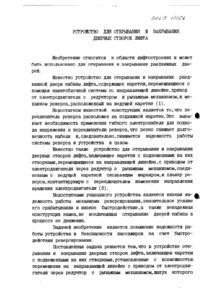 Загрузка...