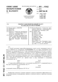 Загрузка...