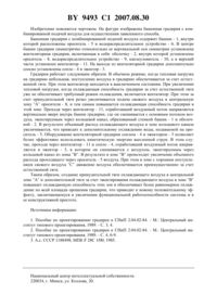 Загрузка...