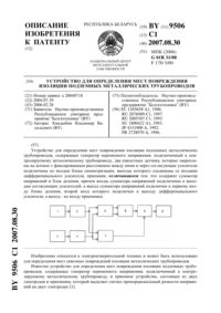 Загрузка...