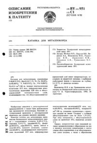 Загрузка...