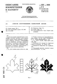 Загрузка...