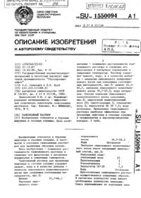 Загрузка...