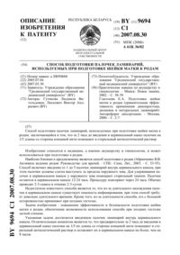 Загрузка...