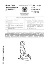 Загрузка...