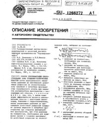 Загрузка...
