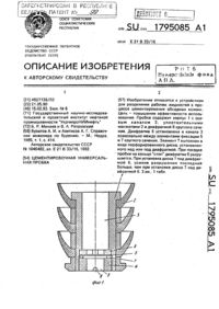 Загрузка...