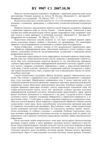 Загрузка...
