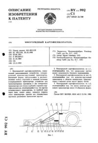 Загрузка...