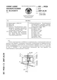 Загрузка...