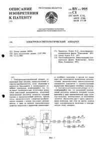 Загрузка...