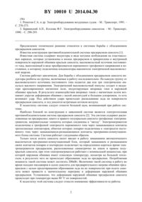 Загрузка...