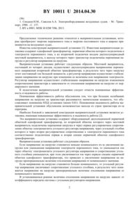 Загрузка...