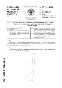 Загрузка...