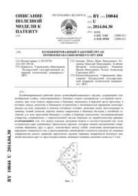 Загрузка...