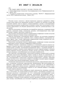 Загрузка...
