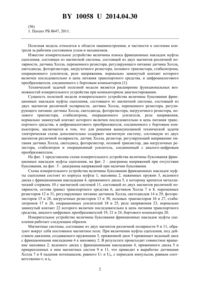 Загрузка...