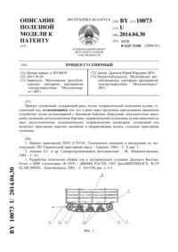 Загрузка...