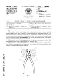 Загрузка...