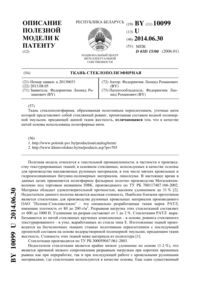 Загрузка...