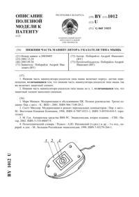 Загрузка...