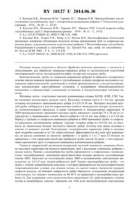 Загрузка...
