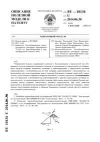 Загрузка...