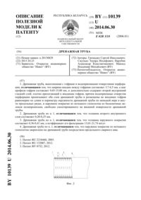 Загрузка...