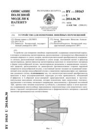 Загрузка...