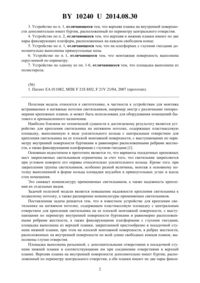 Загрузка...