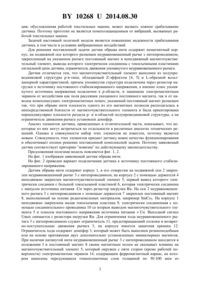 Загрузка...