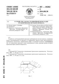 Загрузка...