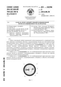 Загрузка...