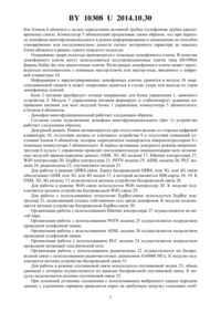 Загрузка...