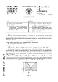 Загрузка...