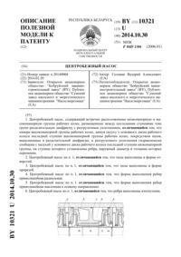 Загрузка...