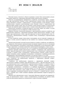 Загрузка...