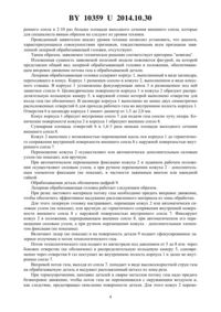 Загрузка...