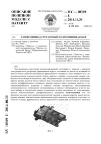 Загрузка...