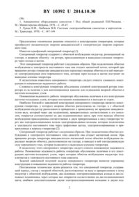 Загрузка...