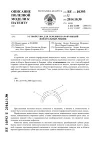 Загрузка...