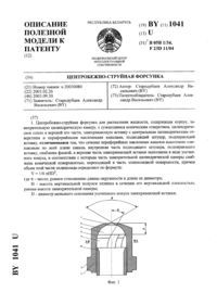 Загрузка...