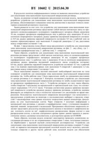 Загрузка...
