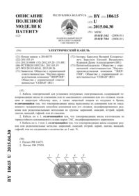 Загрузка...