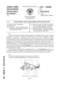 Загрузка...