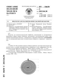 Загрузка...