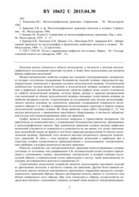 Загрузка...
