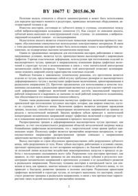 Загрузка...