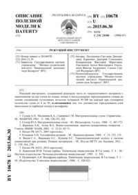 Загрузка...