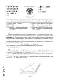 Загрузка...